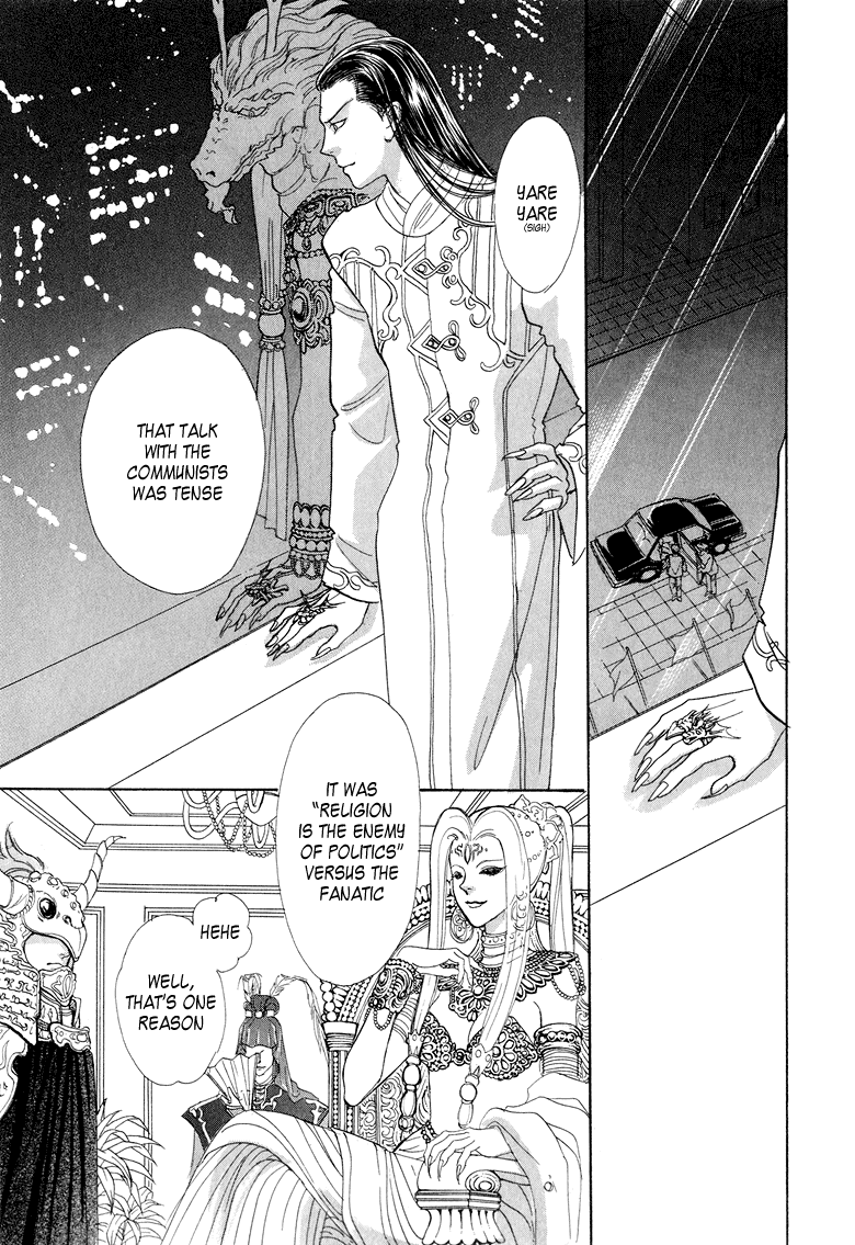 Halaman dari Constellation of the Imaginary Beast Chapter 7