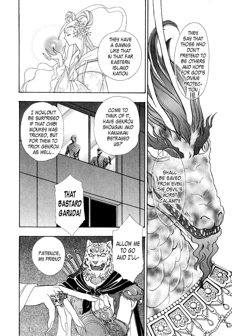 Halaman dari Constellation of the Imaginary Beast Chapter 7