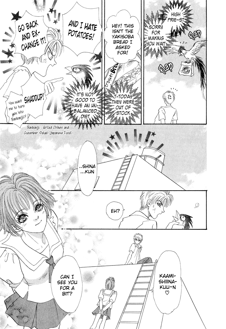 Halaman dari Constellation of the Imaginary Beast Chapter 7