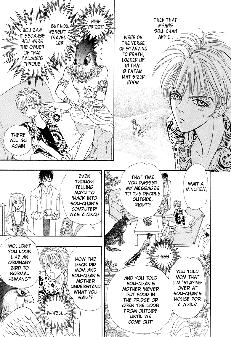 Halaman dari Constellation of the Imaginary Beast Chapter 7