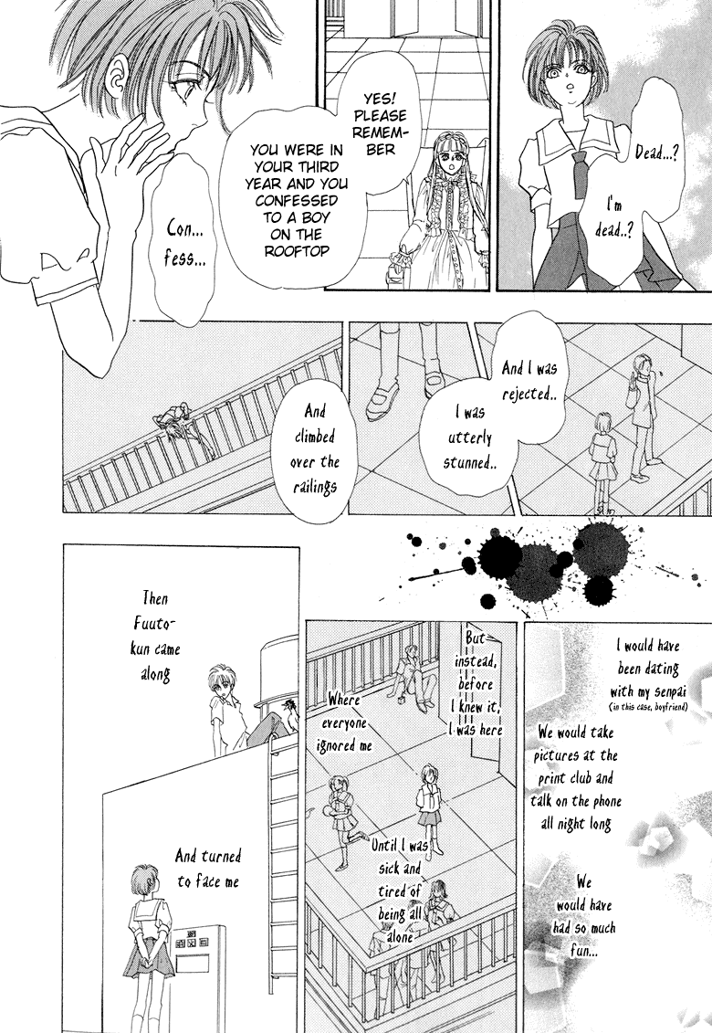 Halaman dari Constellation of the Imaginary Beast Chapter 7
