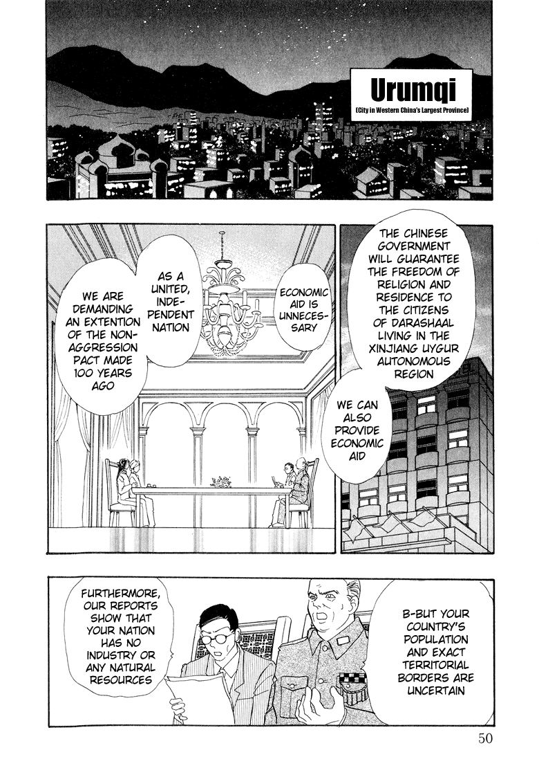 Halaman dari Constellation of the Imaginary Beast Chapter 7