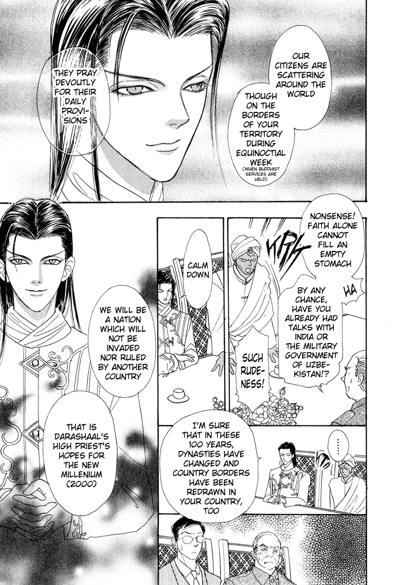 Halaman dari Constellation of the Imaginary Beast Chapter 7