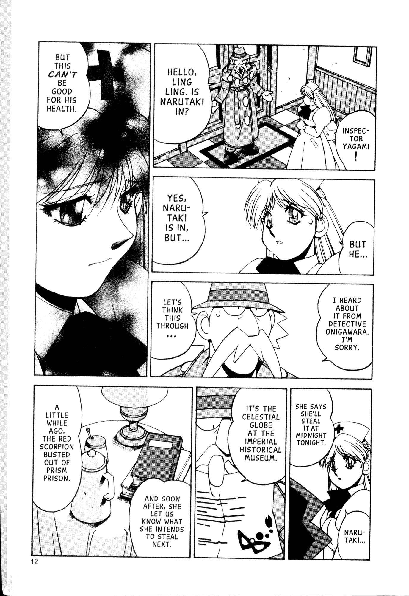 Halaman Manga