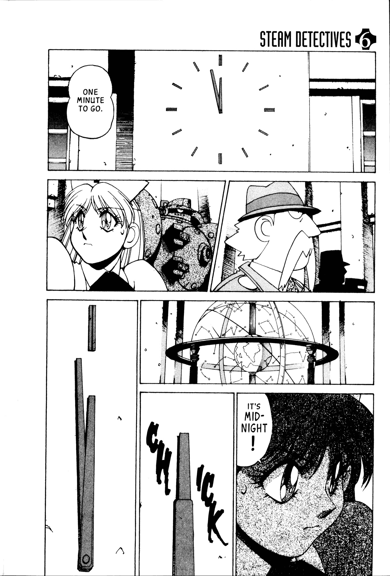 Halaman Manga