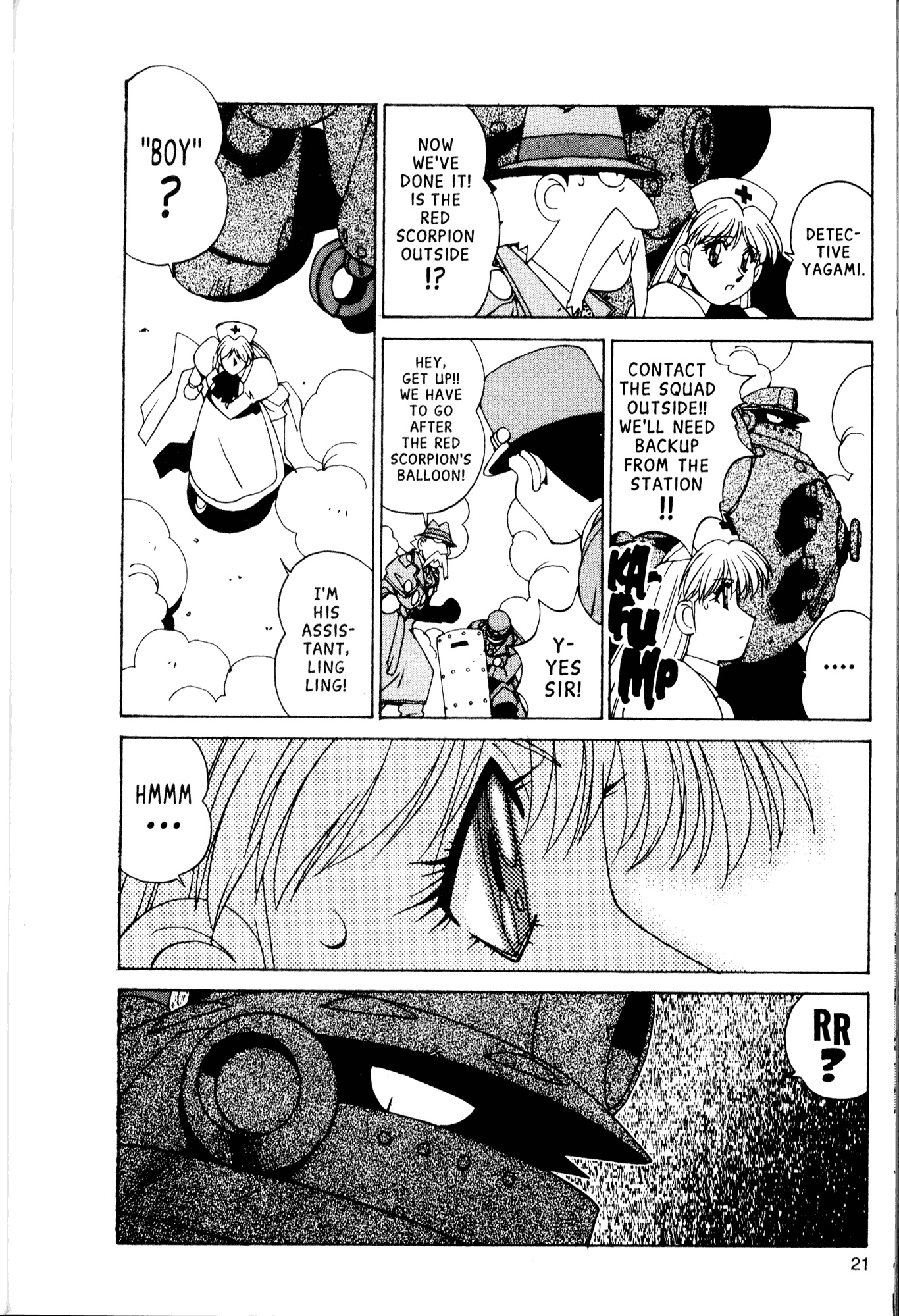 Halaman Manga