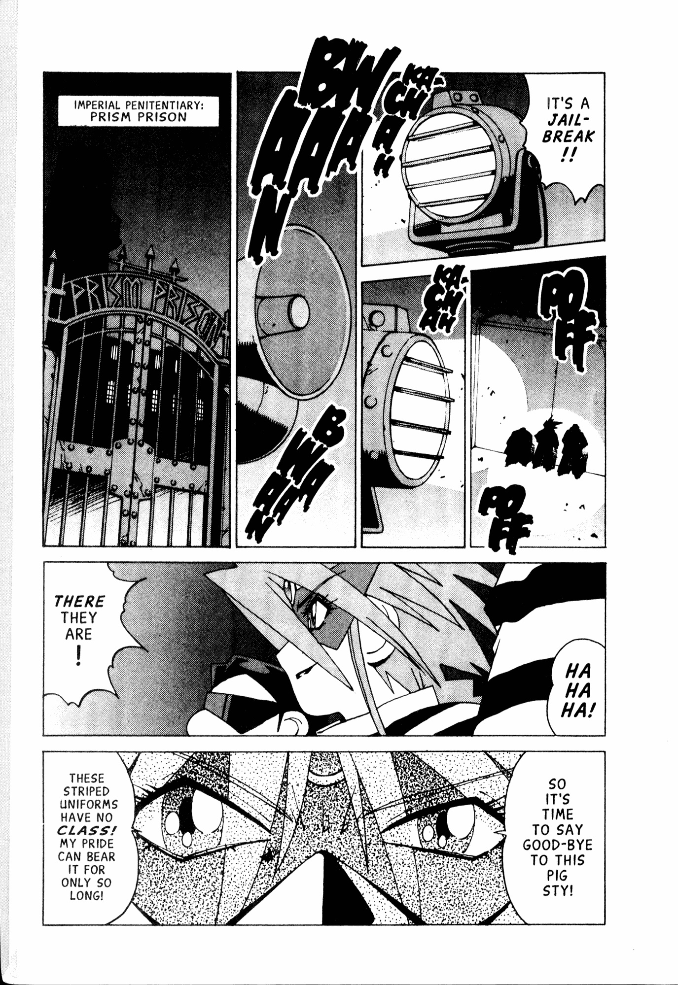 Halaman Manga