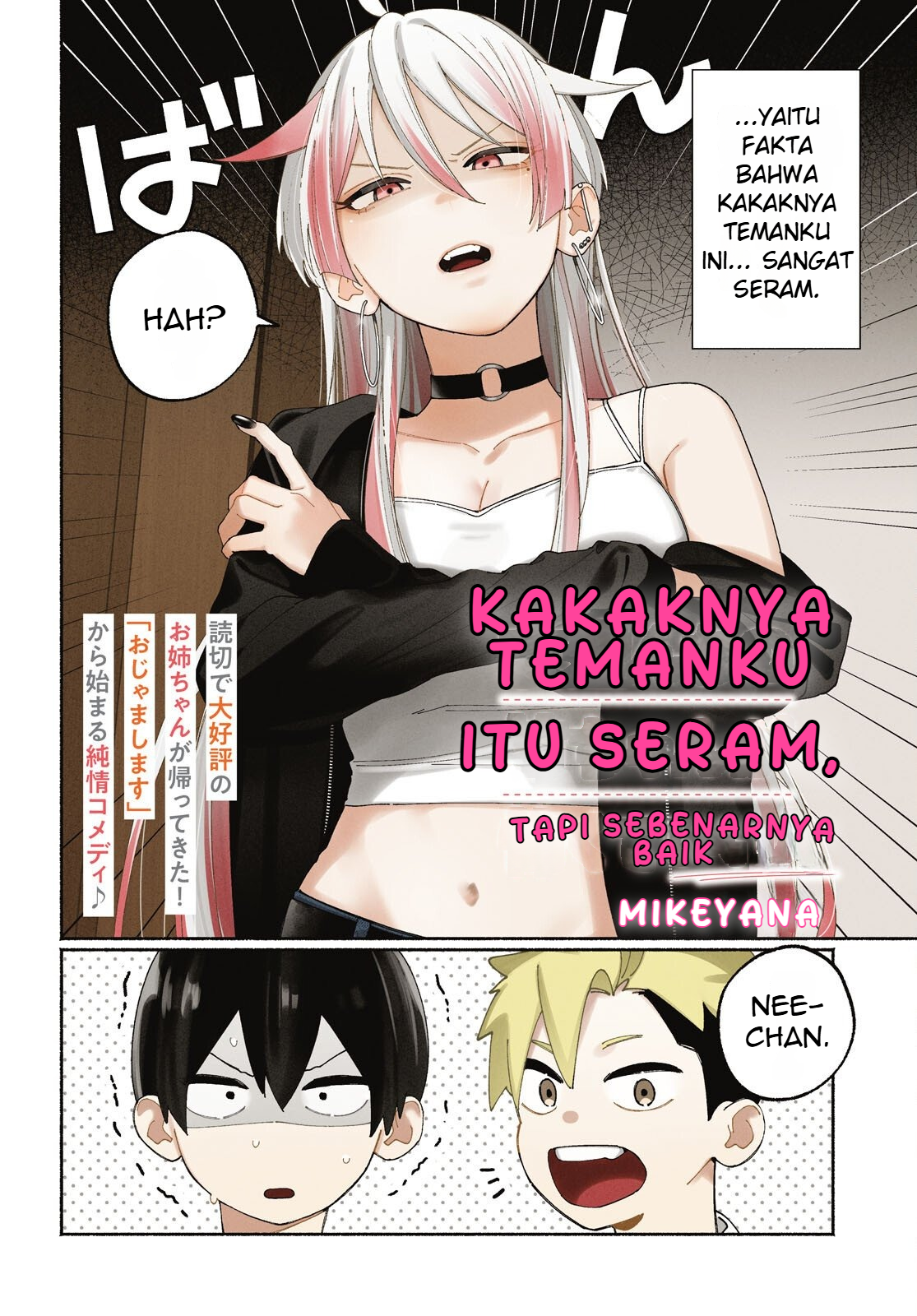 Tomodachinchi no Neechan ga Kowakute Ii Hito Chapter 1 - halaman 2