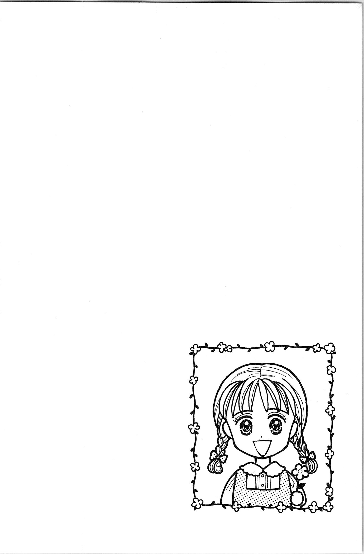 Halaman dari Kodocha Chapter 17
