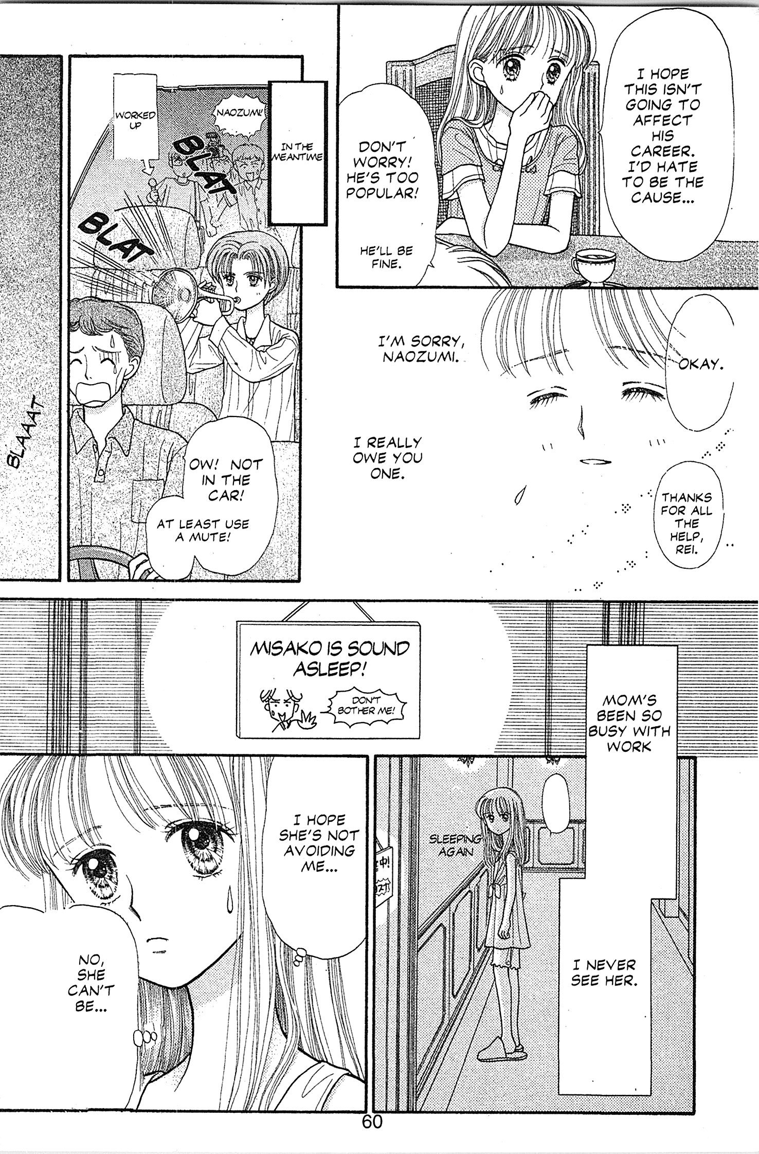 Halaman dari Kodocha Chapter 17