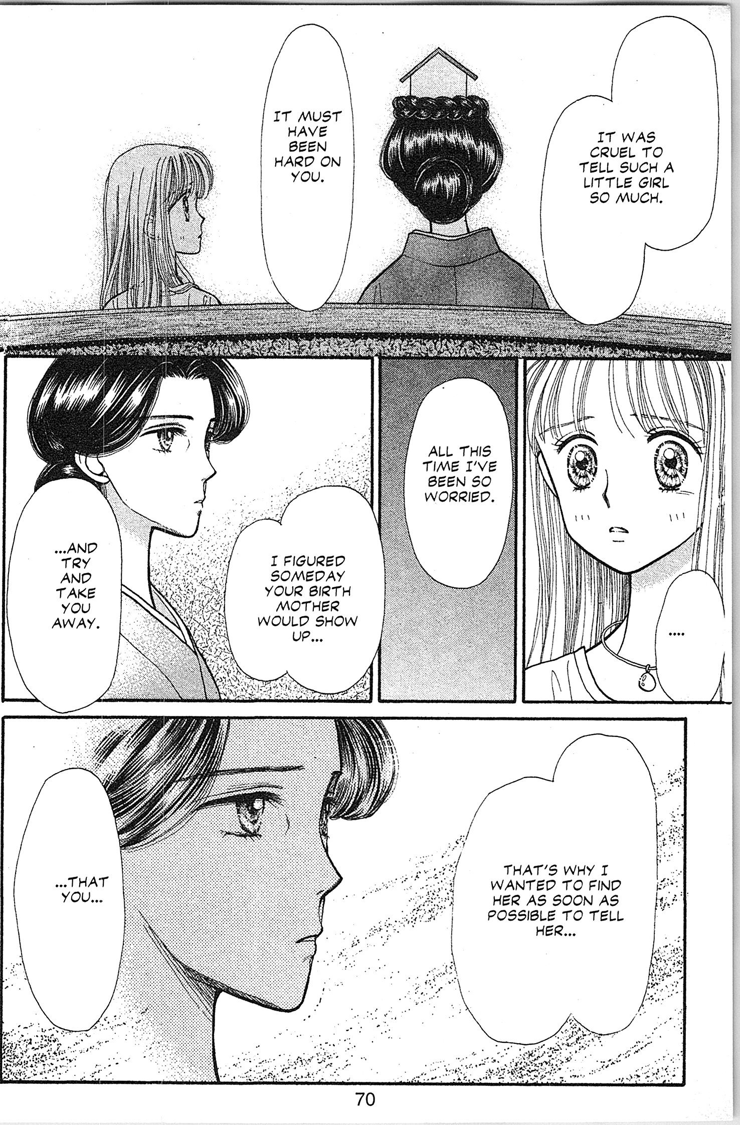 Halaman dari Kodocha Chapter 17