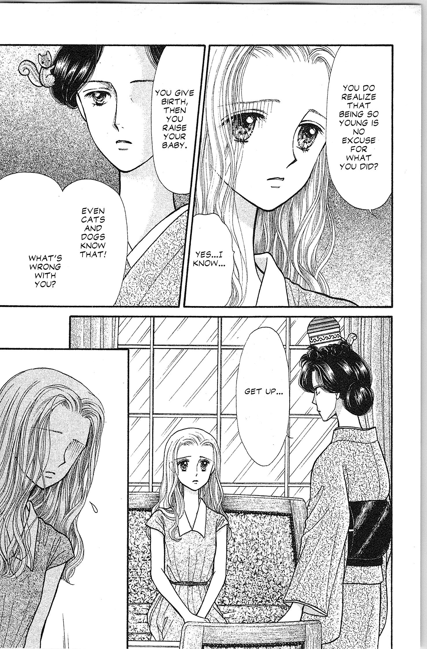 Halaman dari Kodocha Chapter 17