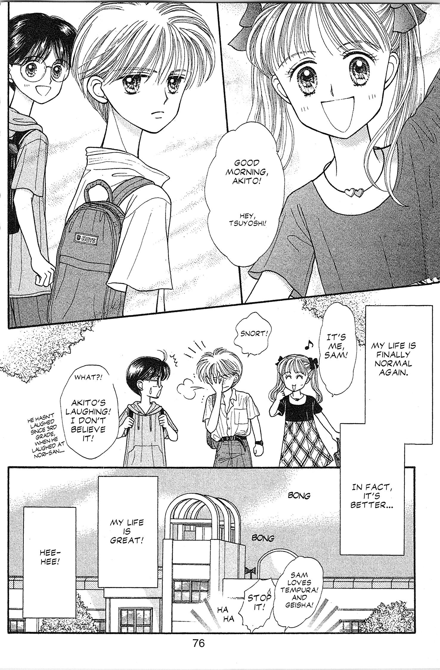 Halaman dari Kodocha Chapter 17