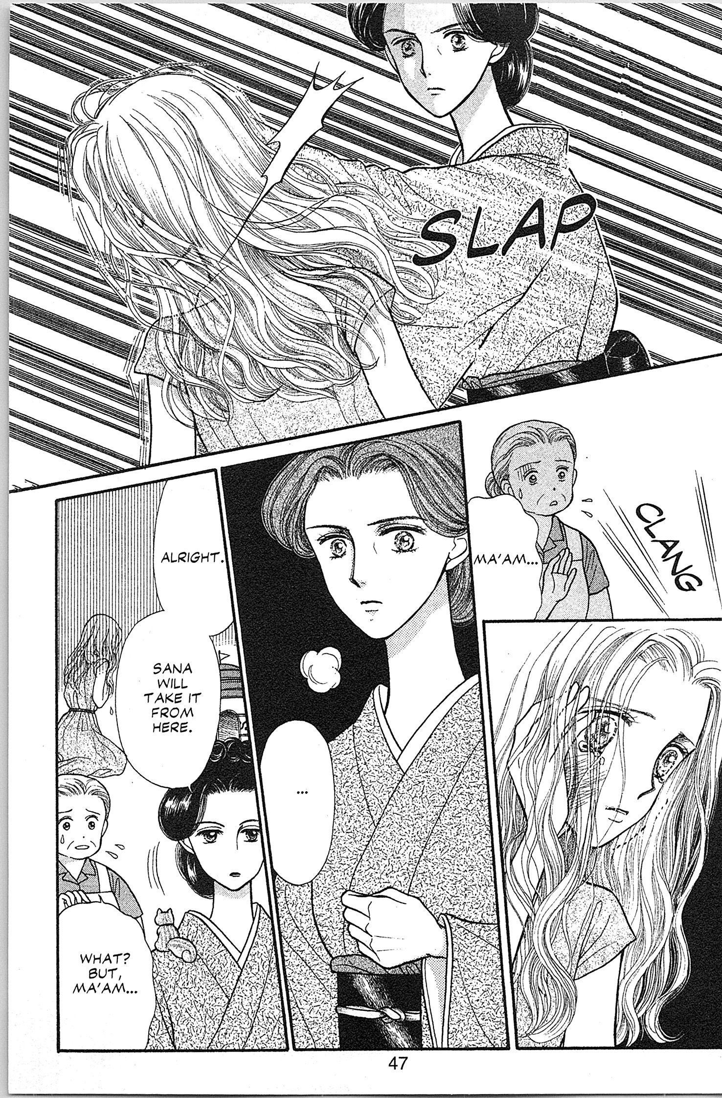 Halaman dari Kodocha Chapter 17