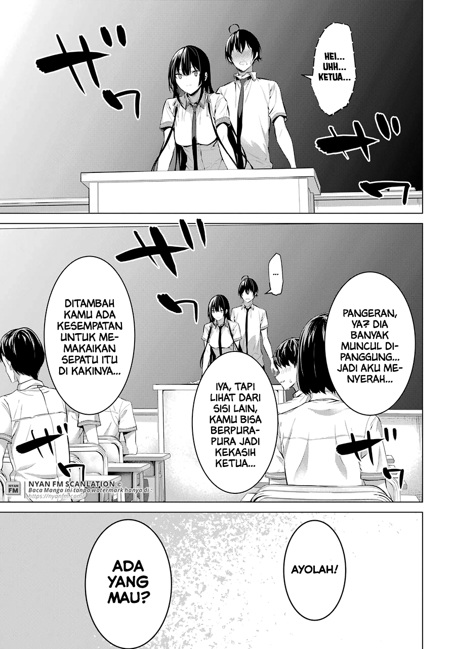 Haite Kudasai, Takamine-san Chapter 23 - halaman 12