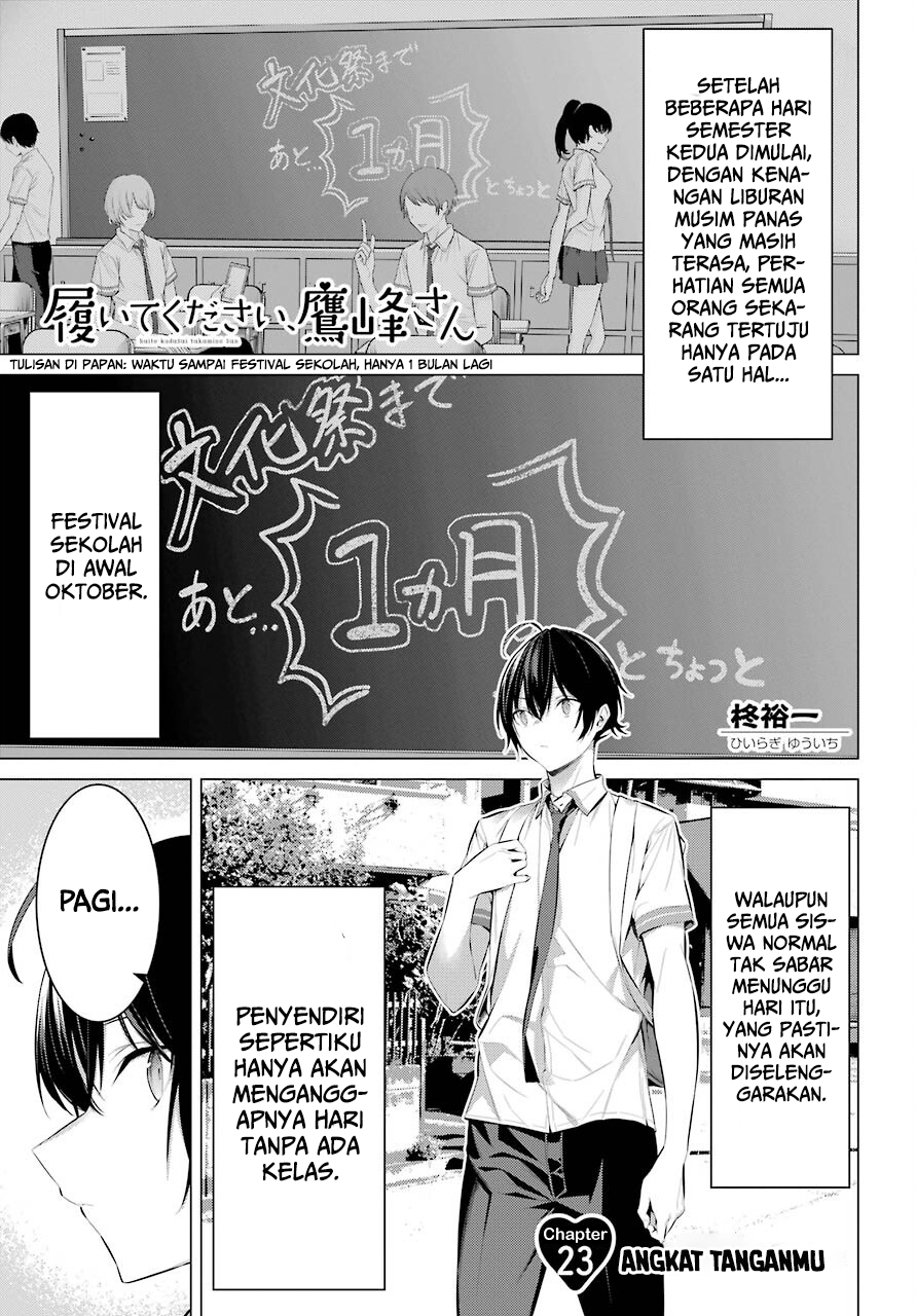 Haite Kudasai, Takamine-san Chapter 23 - halaman 2