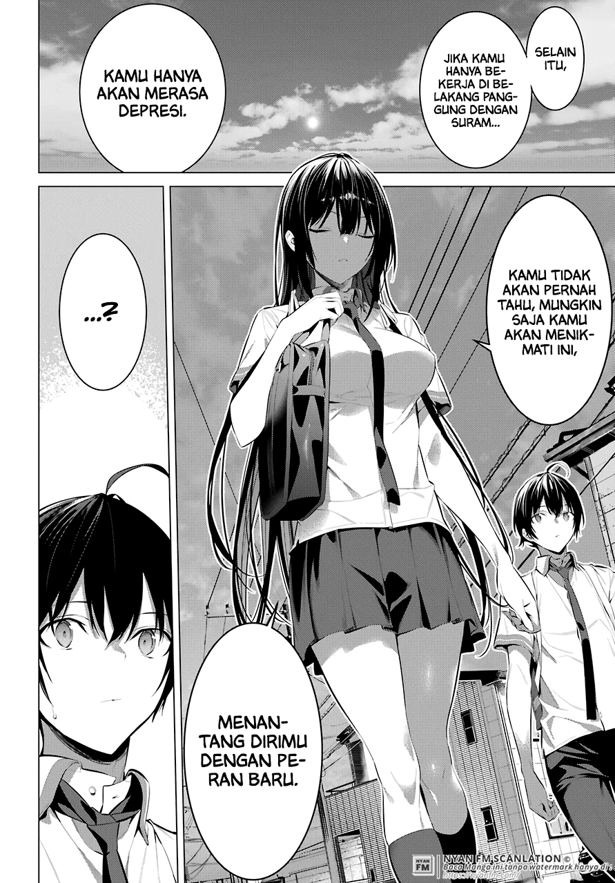 Haite Kudasai, Takamine-san Chapter 23 - halaman 23