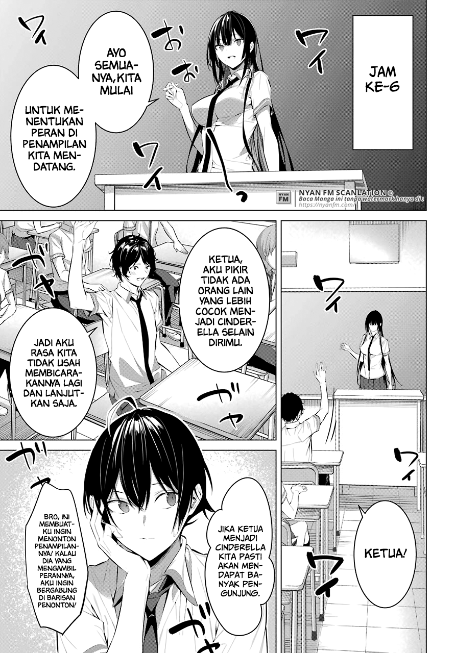Haite Kudasai, Takamine-san Chapter 23 - halaman 6
