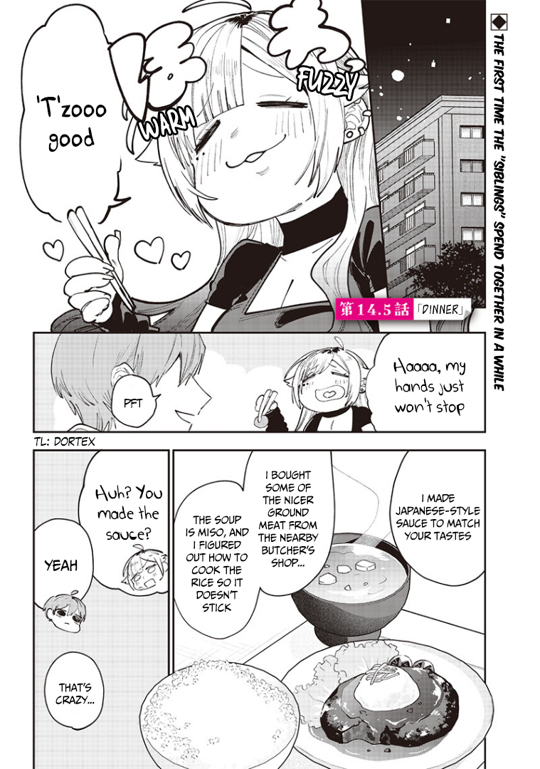 Halaman dari Namaiki na Gal Ane wo Wakaraseru Hanashi Chapter 14.5