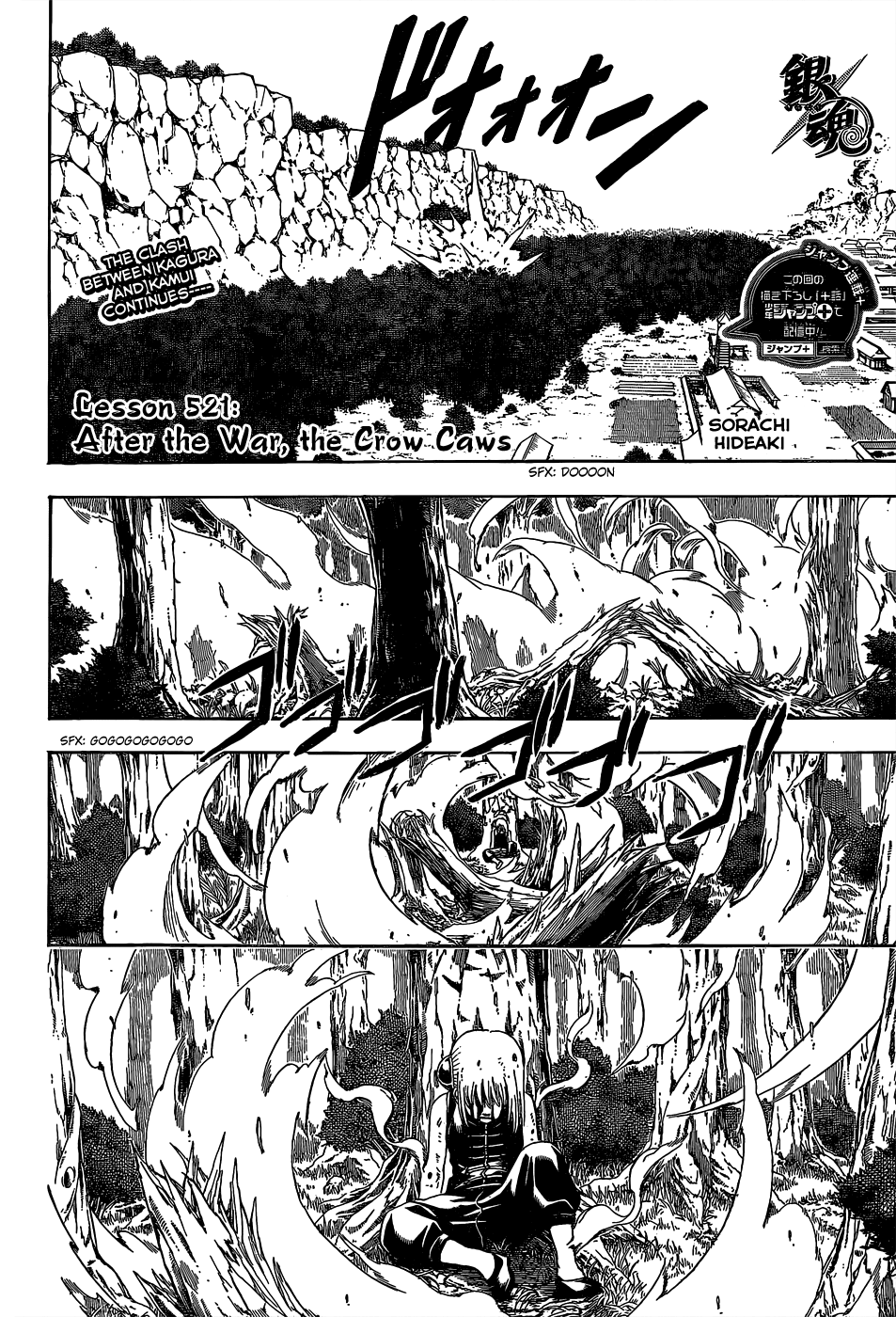 Halaman dari Gintama Chapter 521