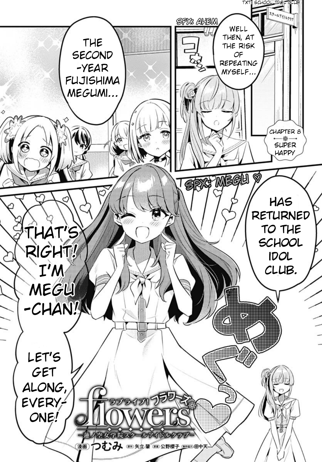 Love Live! flowers* - Hasunosora Girls' High School Idol Club - Chapter 8 Page 1