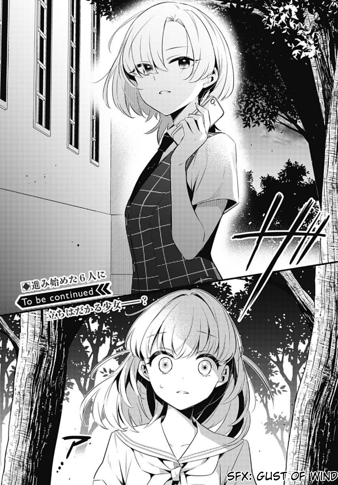 Love Live! flowers* - Hasunosora Girls' High School Idol Club - Chapter 8 Page 23