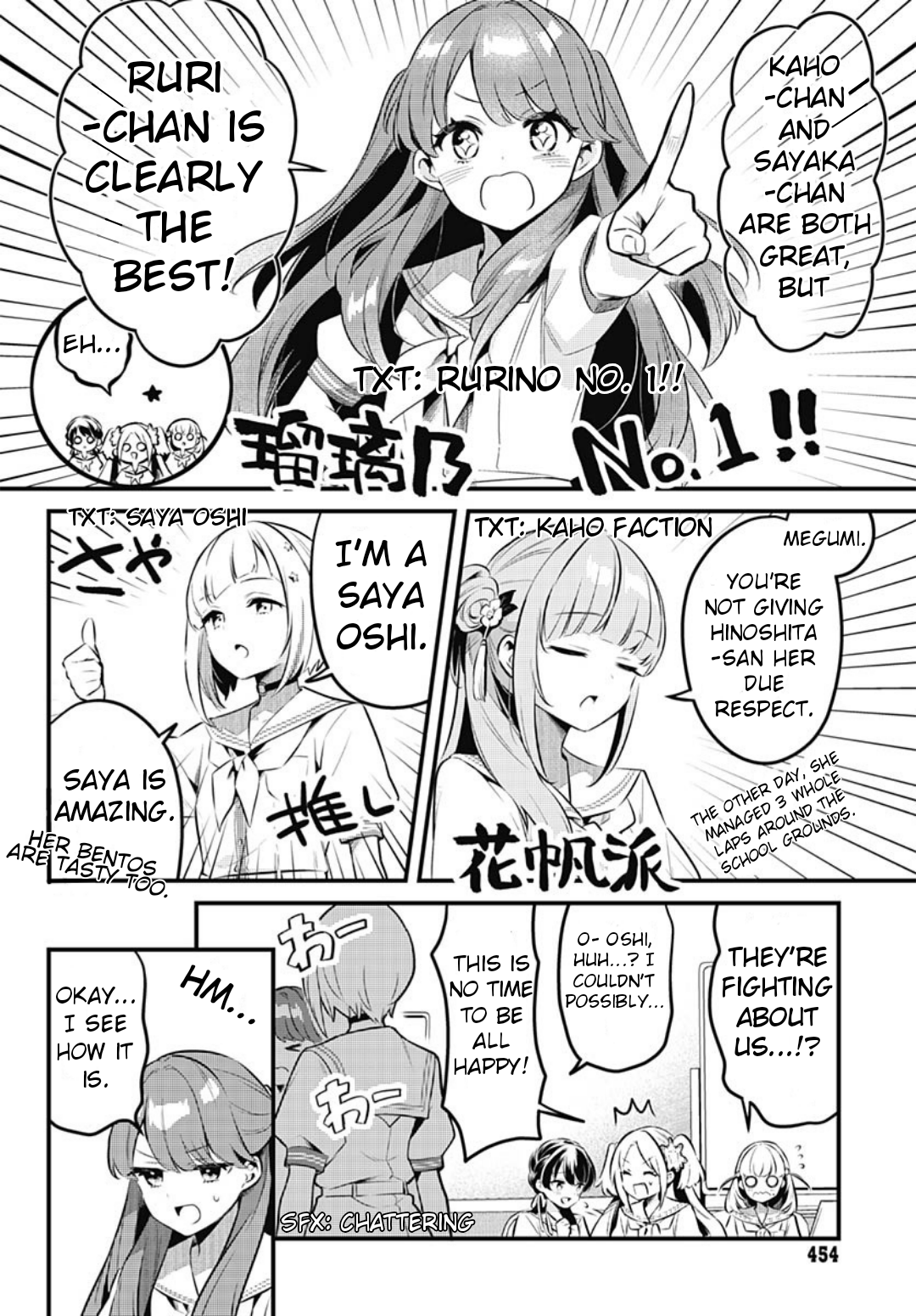 Love Live! flowers* - Hasunosora Girls' High School Idol Club - Chapter 8 Page 4
