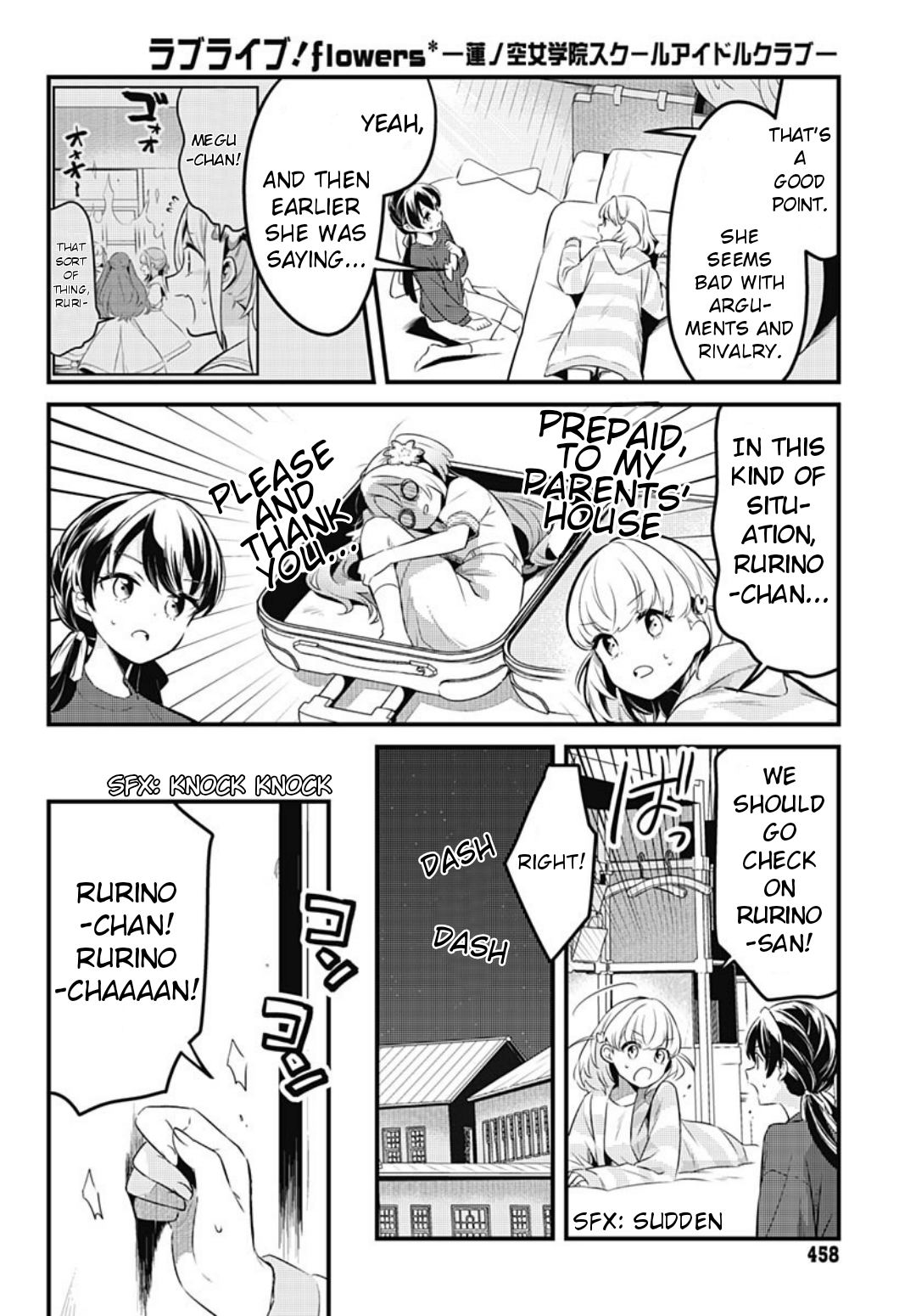 Love Live! flowers* - Hasunosora Girls' High School Idol Club - Chapter 8 Page 8