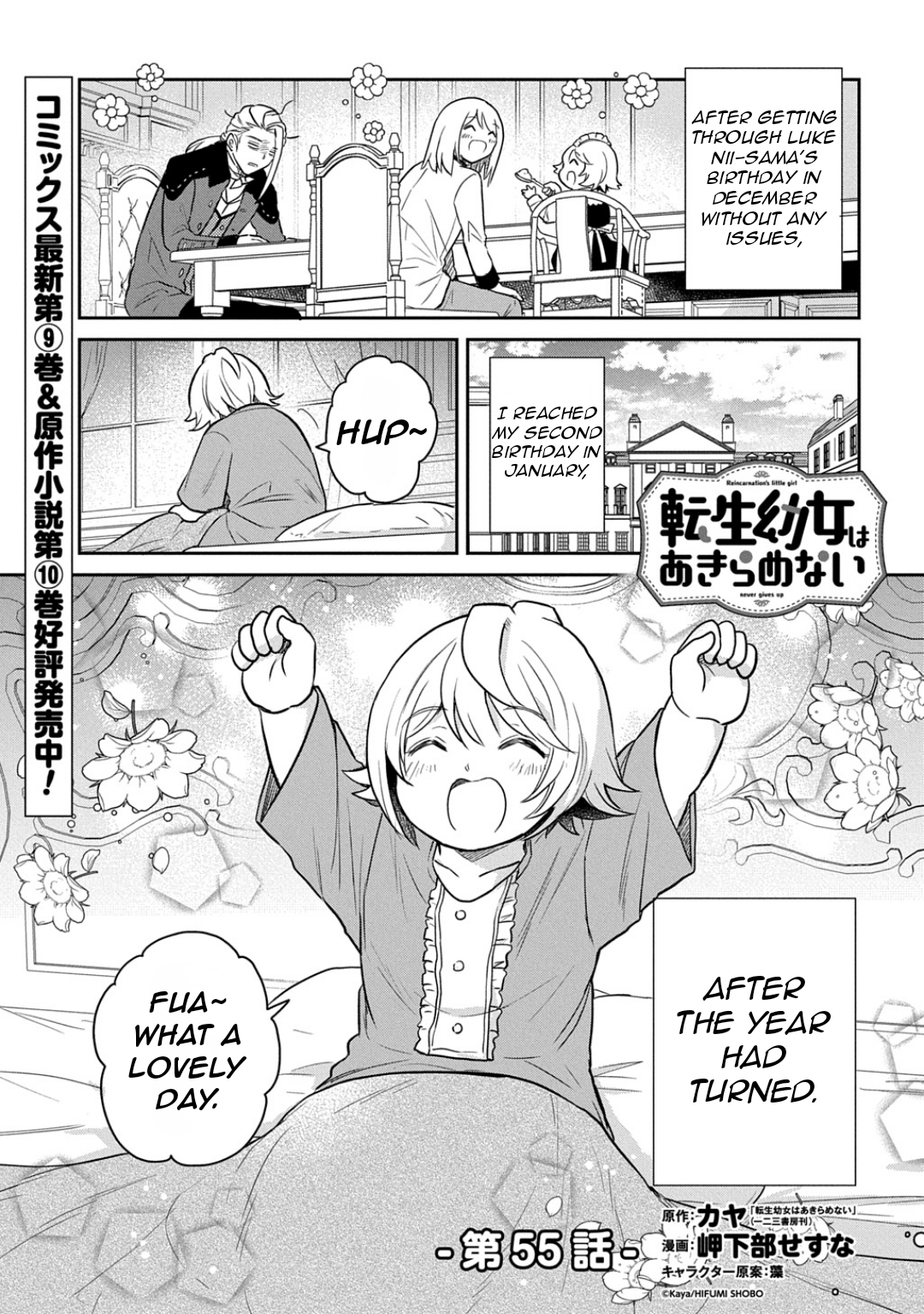 Halaman dari Tensei Youjo wa Akiramenai Chapter 55