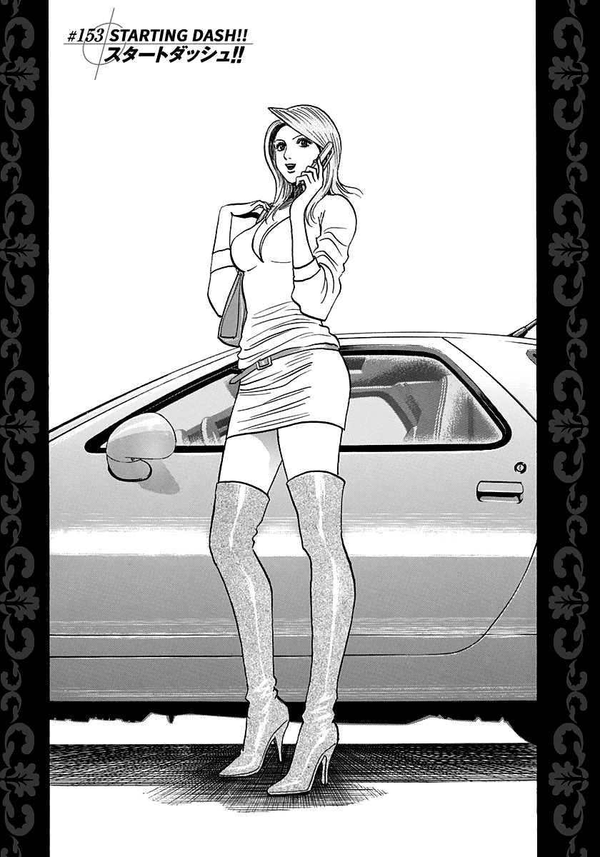 Halaman dari Countach Chapter 153