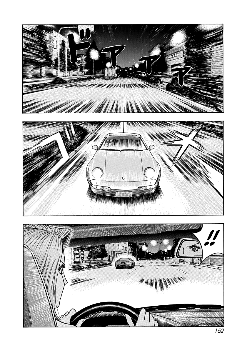 Halaman dari Countach Chapter 153