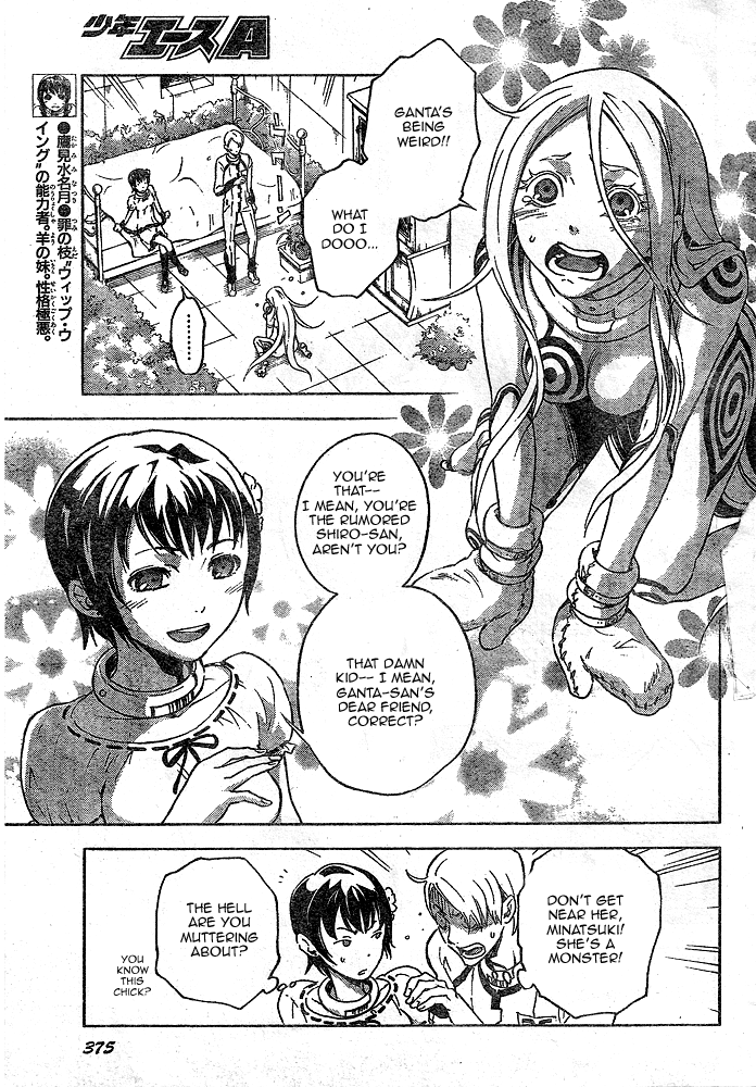 Halaman dari Deadman Wonderland Chapter 22