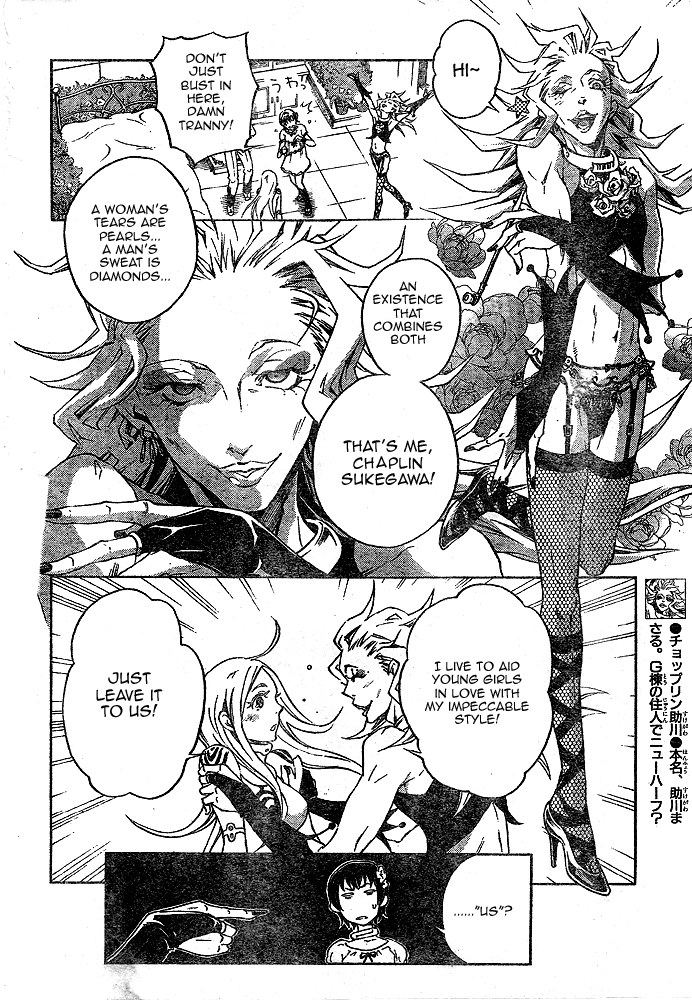 Halaman dari Deadman Wonderland Chapter 22