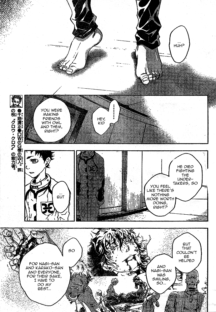 Halaman dari Deadman Wonderland Chapter 22