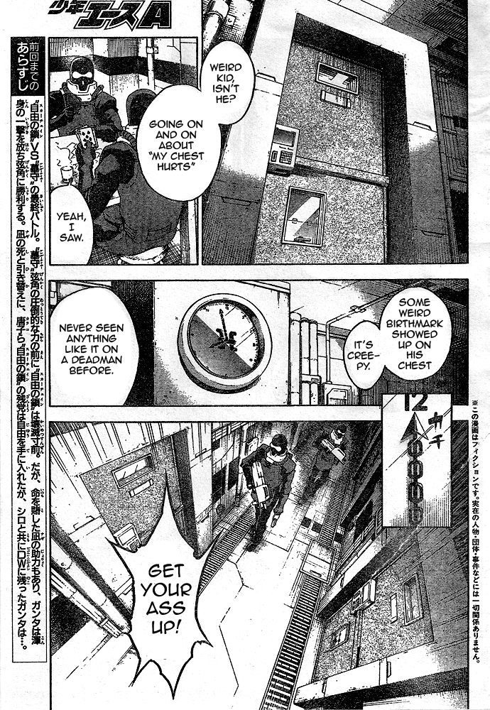 Halaman dari Deadman Wonderland Chapter 22
