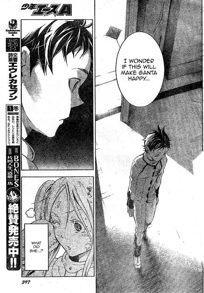 Halaman dari Deadman Wonderland Chapter 22