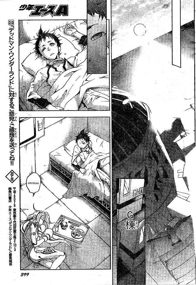 Halaman dari Deadman Wonderland Chapter 22