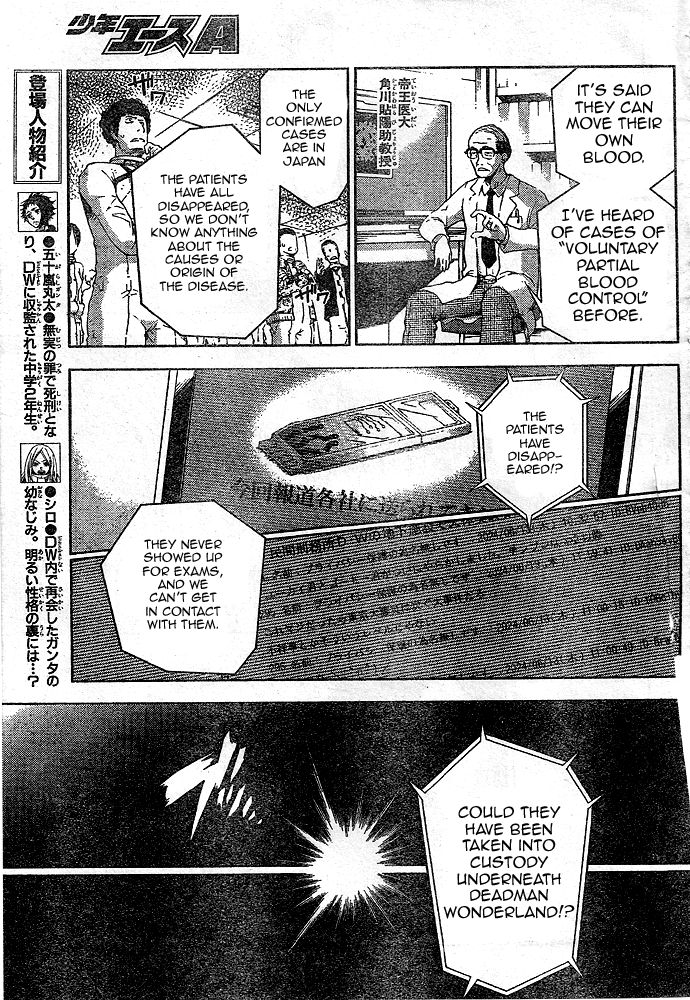 Halaman dari Deadman Wonderland Chapter 22