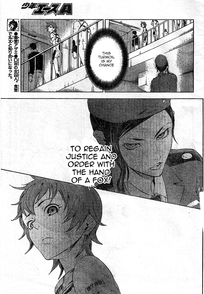 Halaman dari Deadman Wonderland Chapter 22