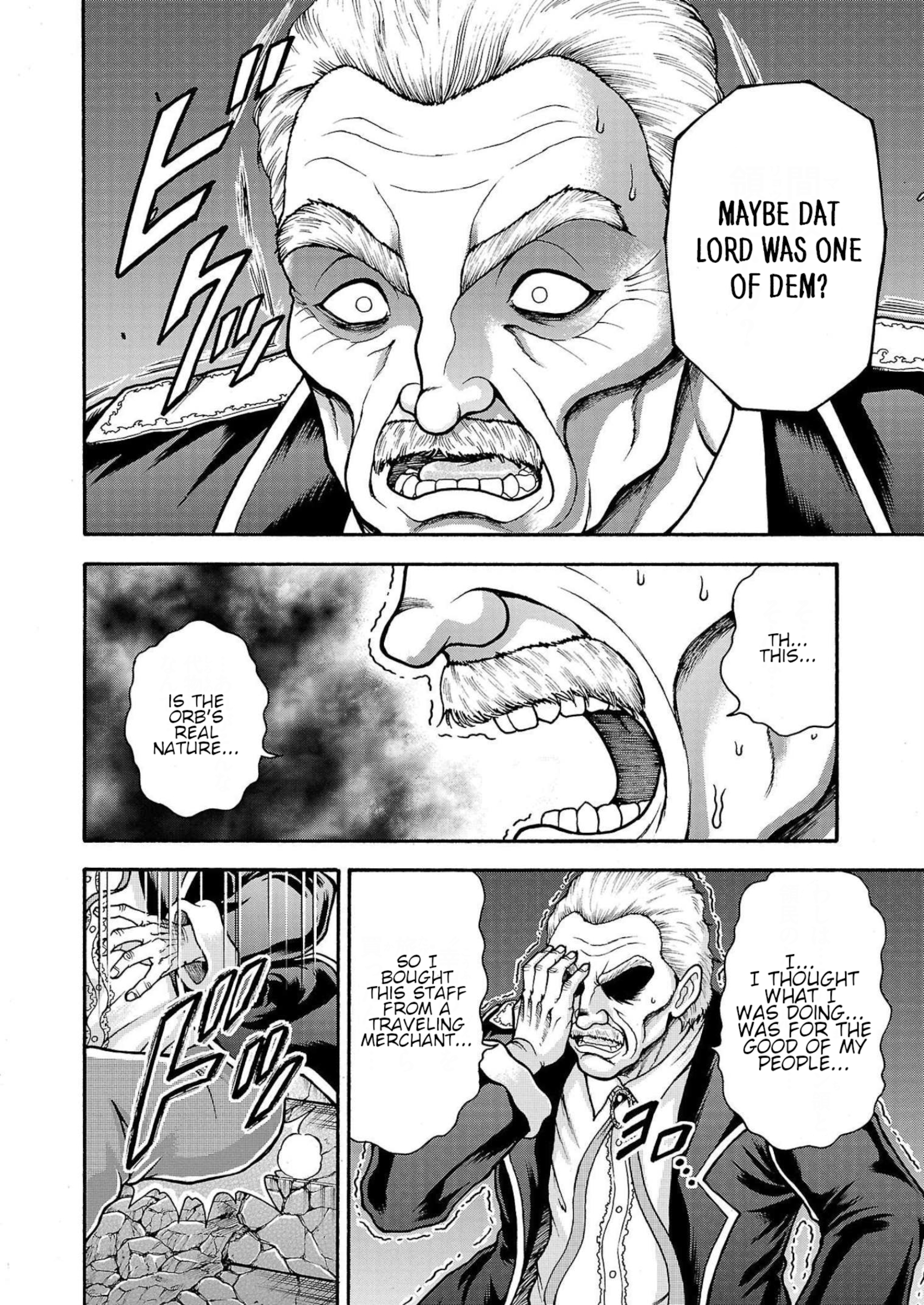 Baki Gaiden - Retsu Kaiou wa Isekai Tensei Shitemo Ikkou ni Kamawan Chapter 27 Page 11