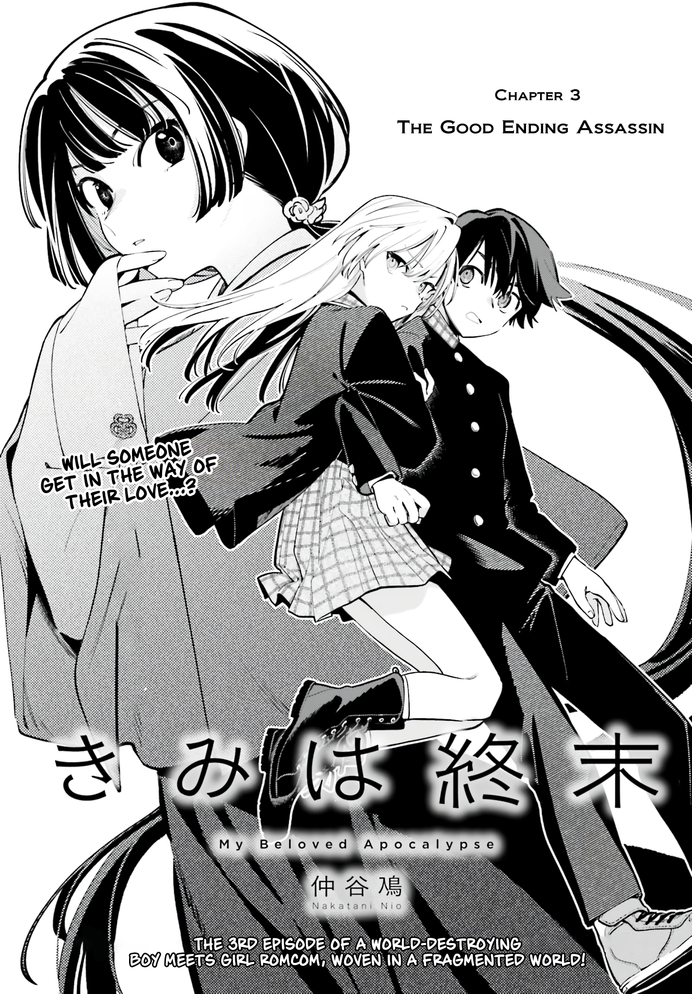 Kimi wa Shuumatsu Chapter 3 Page 1