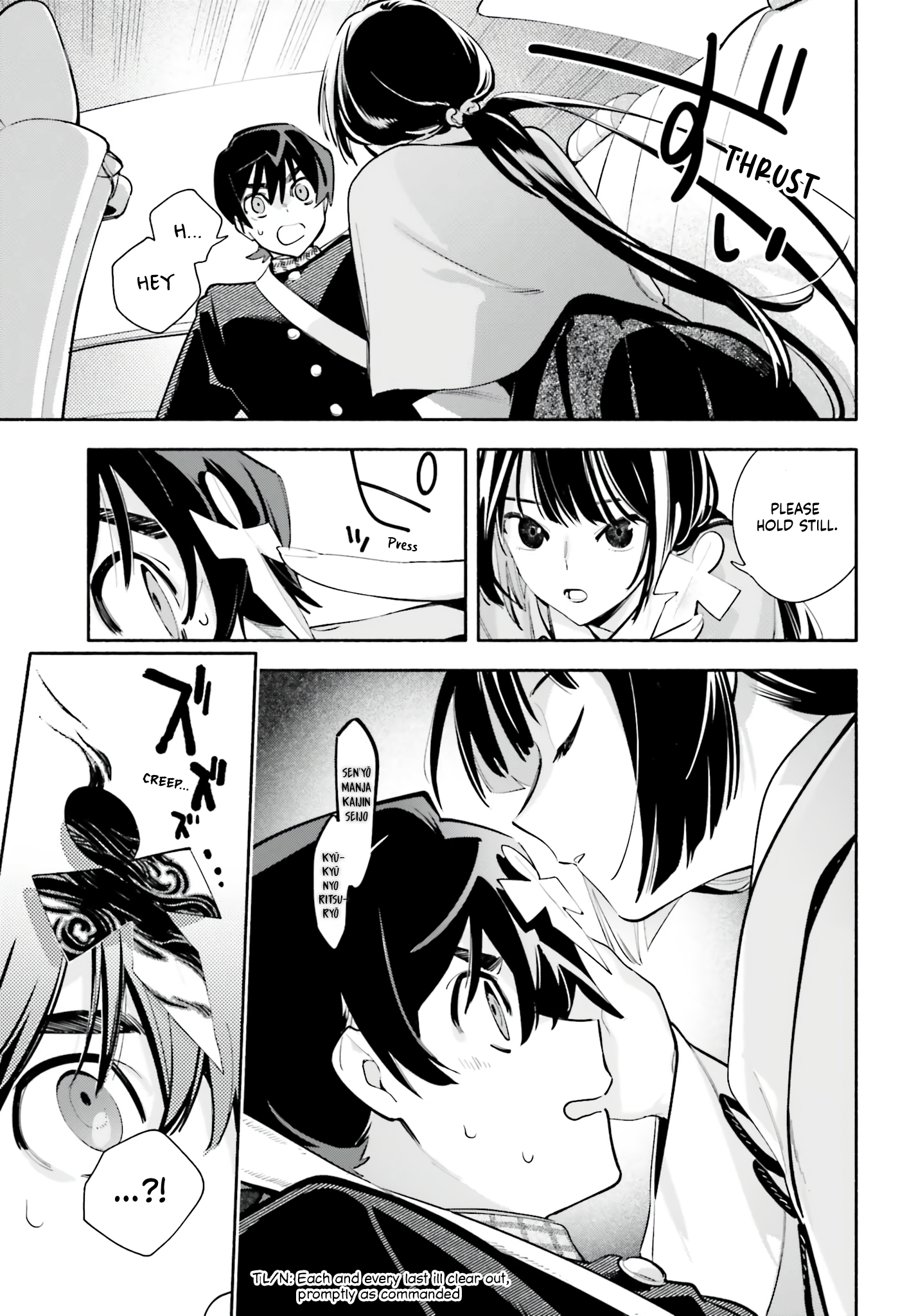 Kimi wa Shuumatsu Chapter 3 Page 17