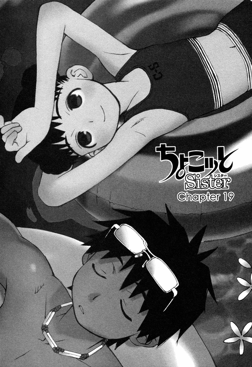Halaman dari Chokotto Sister Chapter 19