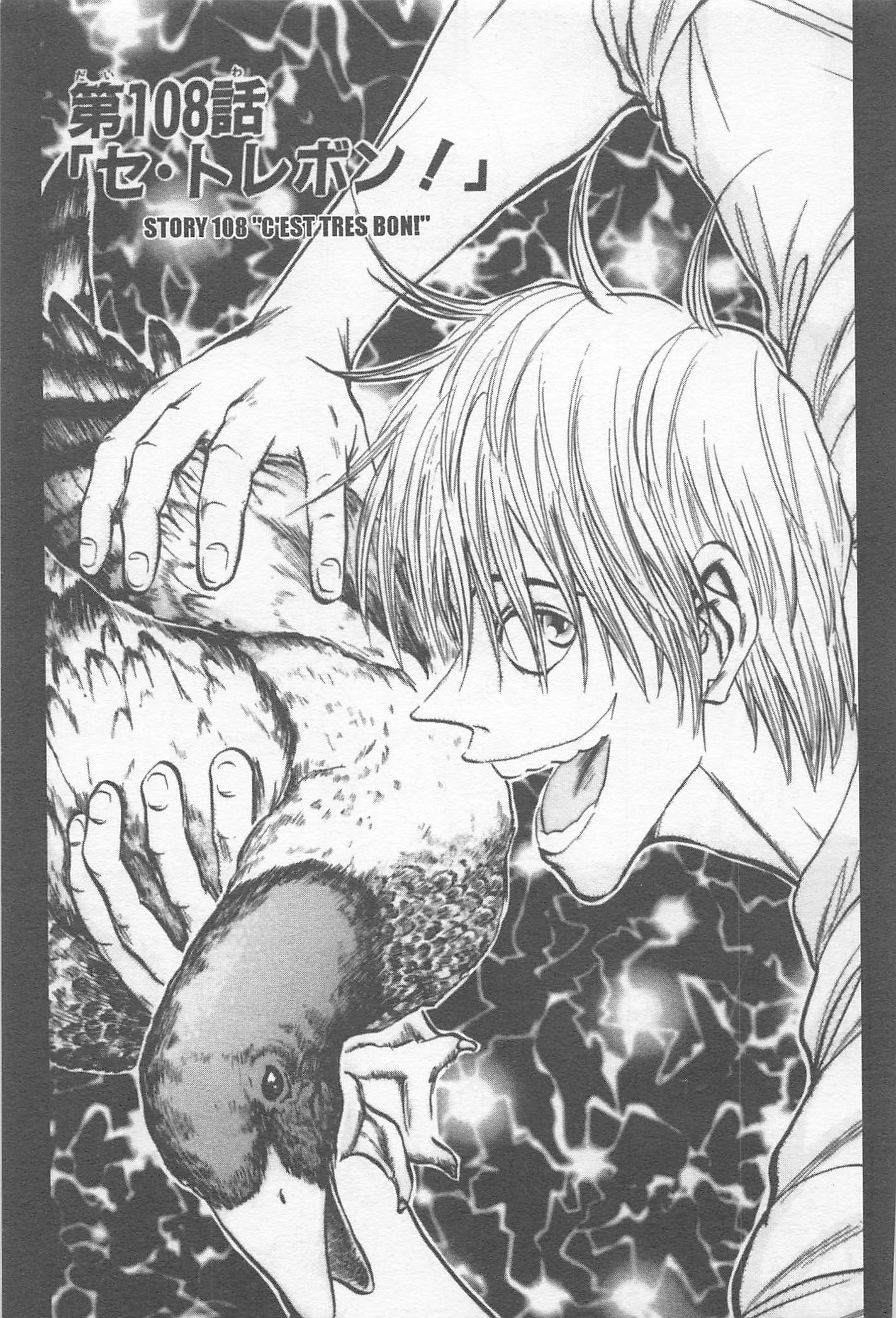 Halaman dari Iron Wok Jan! Chapter 108