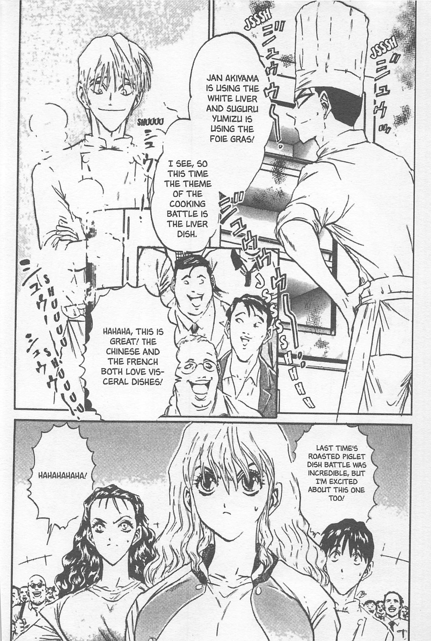 Halaman dari Iron Wok Jan! Chapter 108