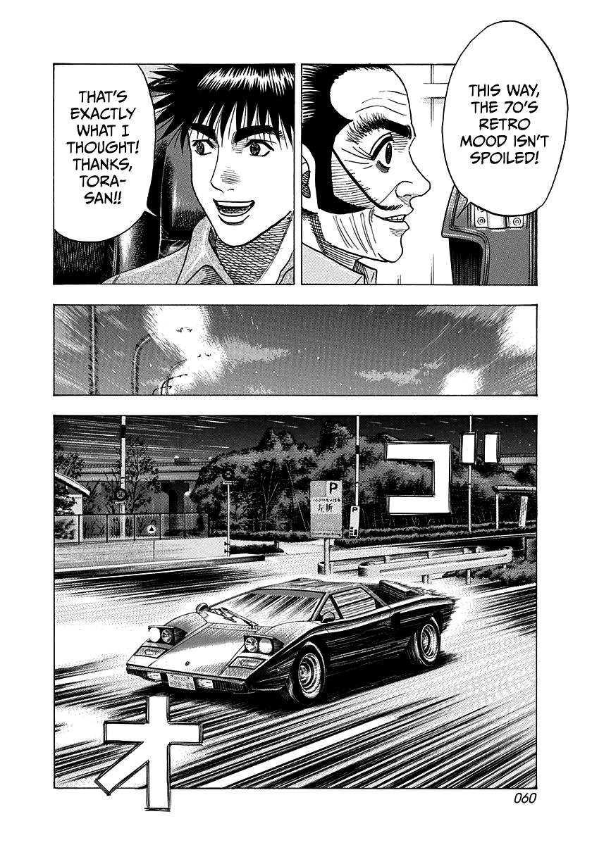 Halaman dari Countach Chapter 171
