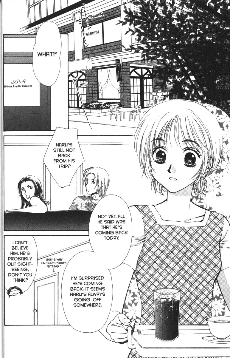 Halaman dari Ghost Hunt Chapter 33