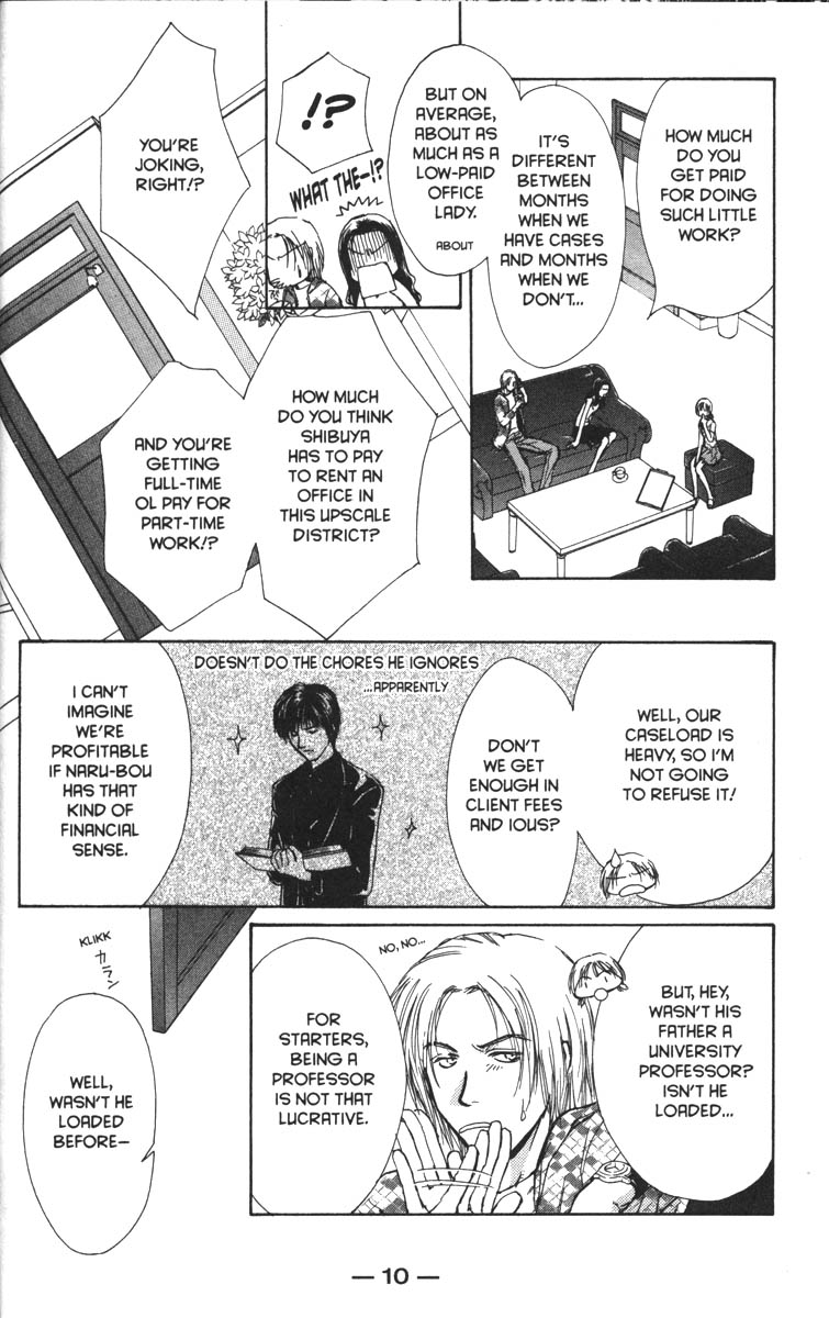 Halaman dari Ghost Hunt Chapter 33