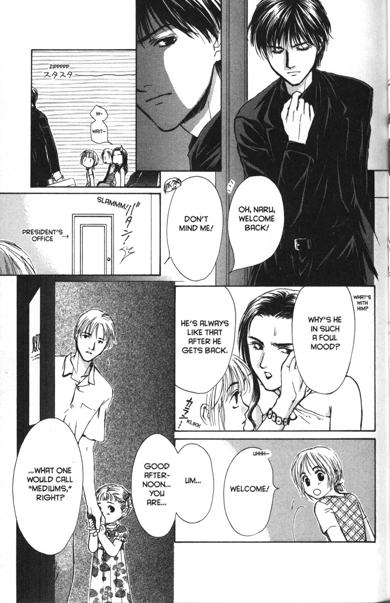 Halaman dari Ghost Hunt Chapter 33