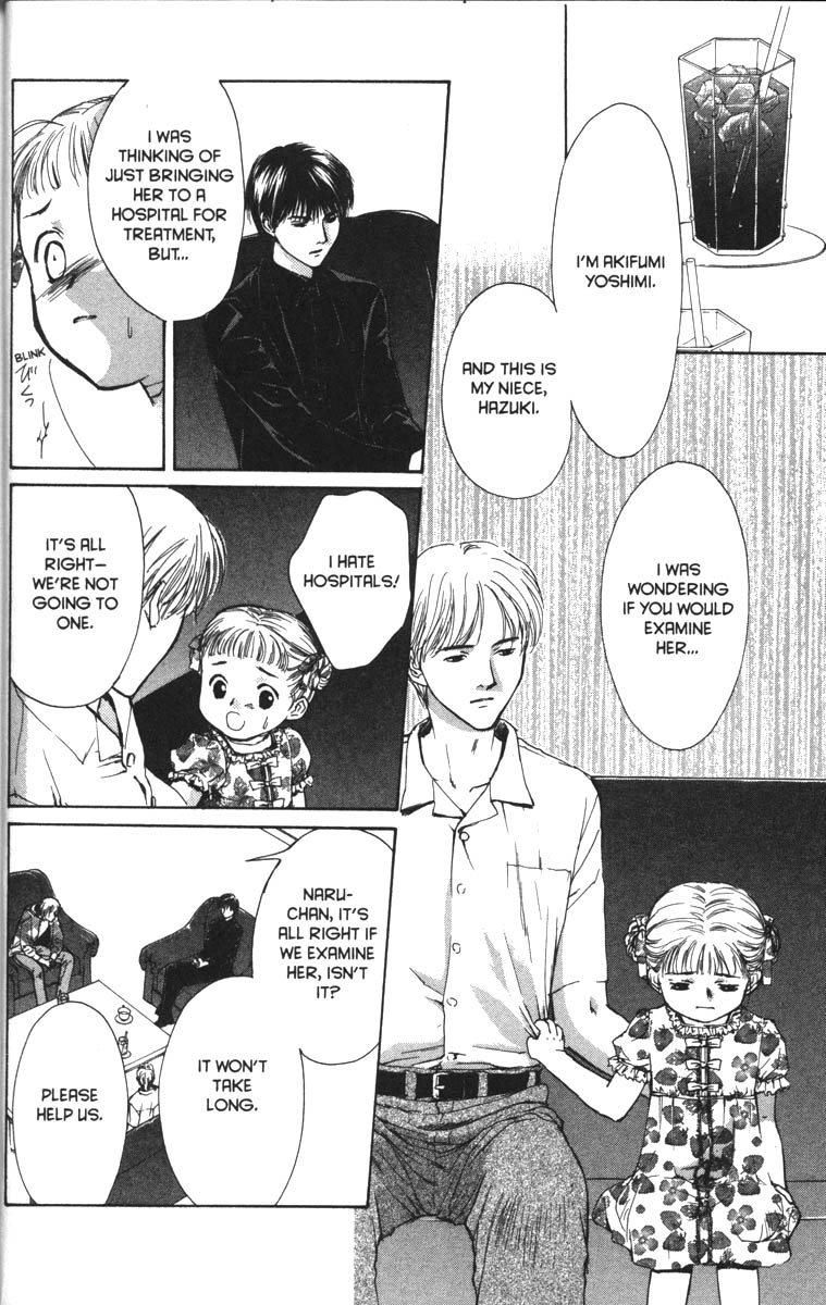 Halaman dari Ghost Hunt Chapter 33